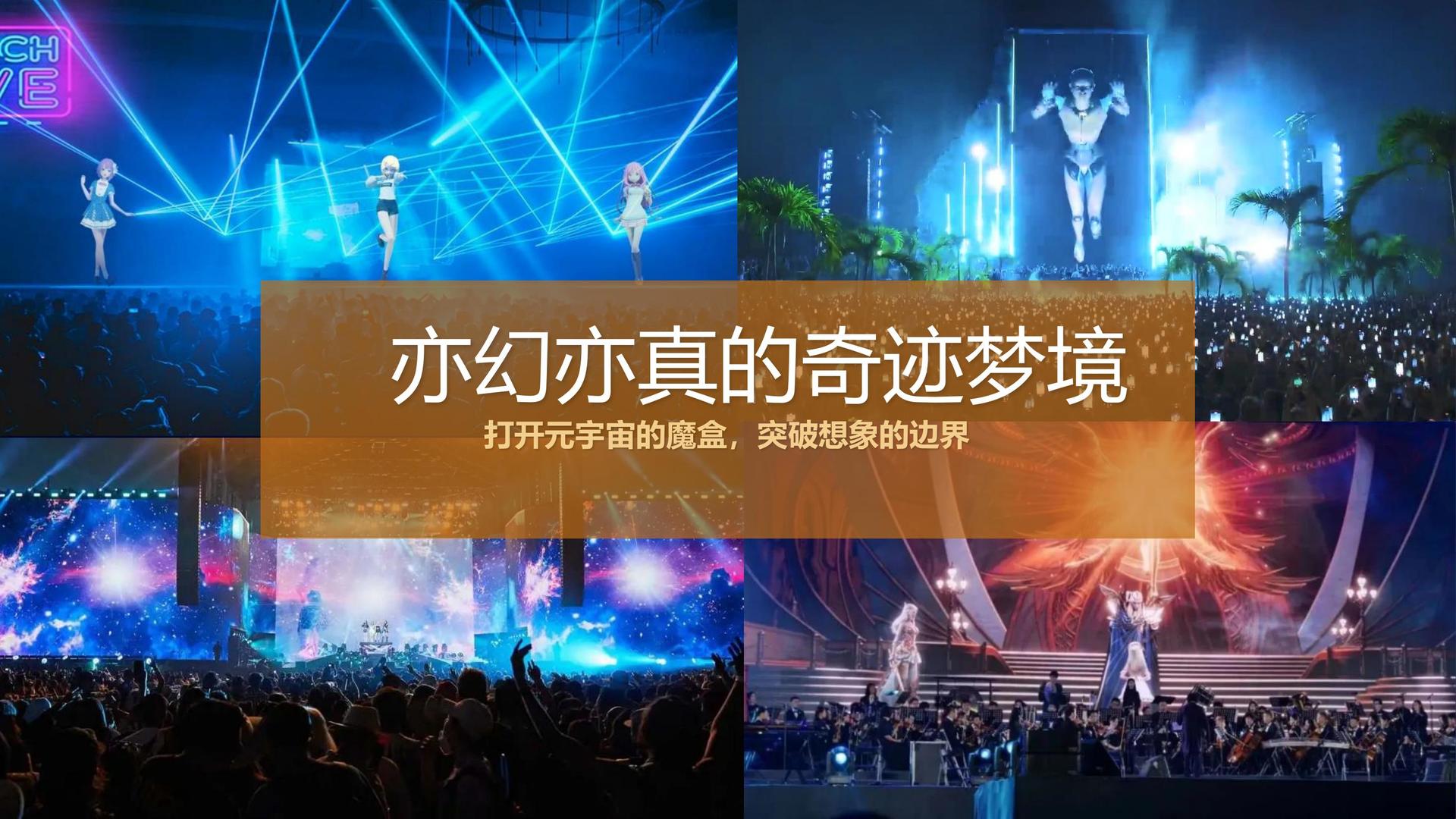 采诺传媒推出“文化内容质量评估体系”
